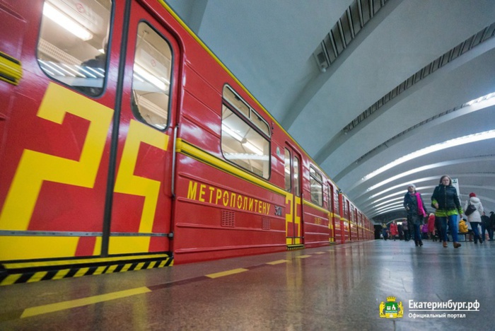Директор Екатеринбургского метрополитена стал обвиняемым по уголовному делу