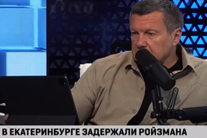 Владимир Соловьев отреагировал на задержание Евгения Ройзмана