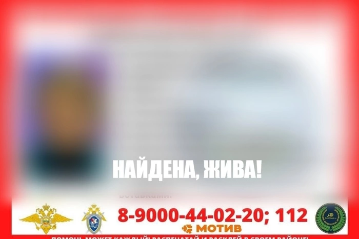 Поиски пропавших в Екатеринбурге детей закончены