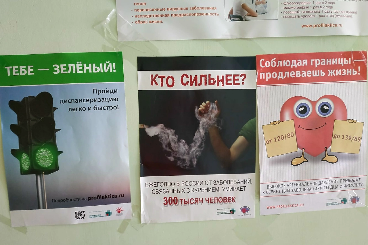 Врач Пироговки назвала новые нормы артериального давления для пожилых гипертоников