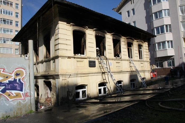 Объект культурного наследия в центре Екатеринбурга выставлен на аукцион