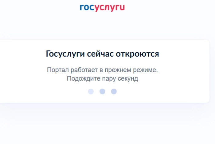 Свердловчанам разошлют электронные повестки