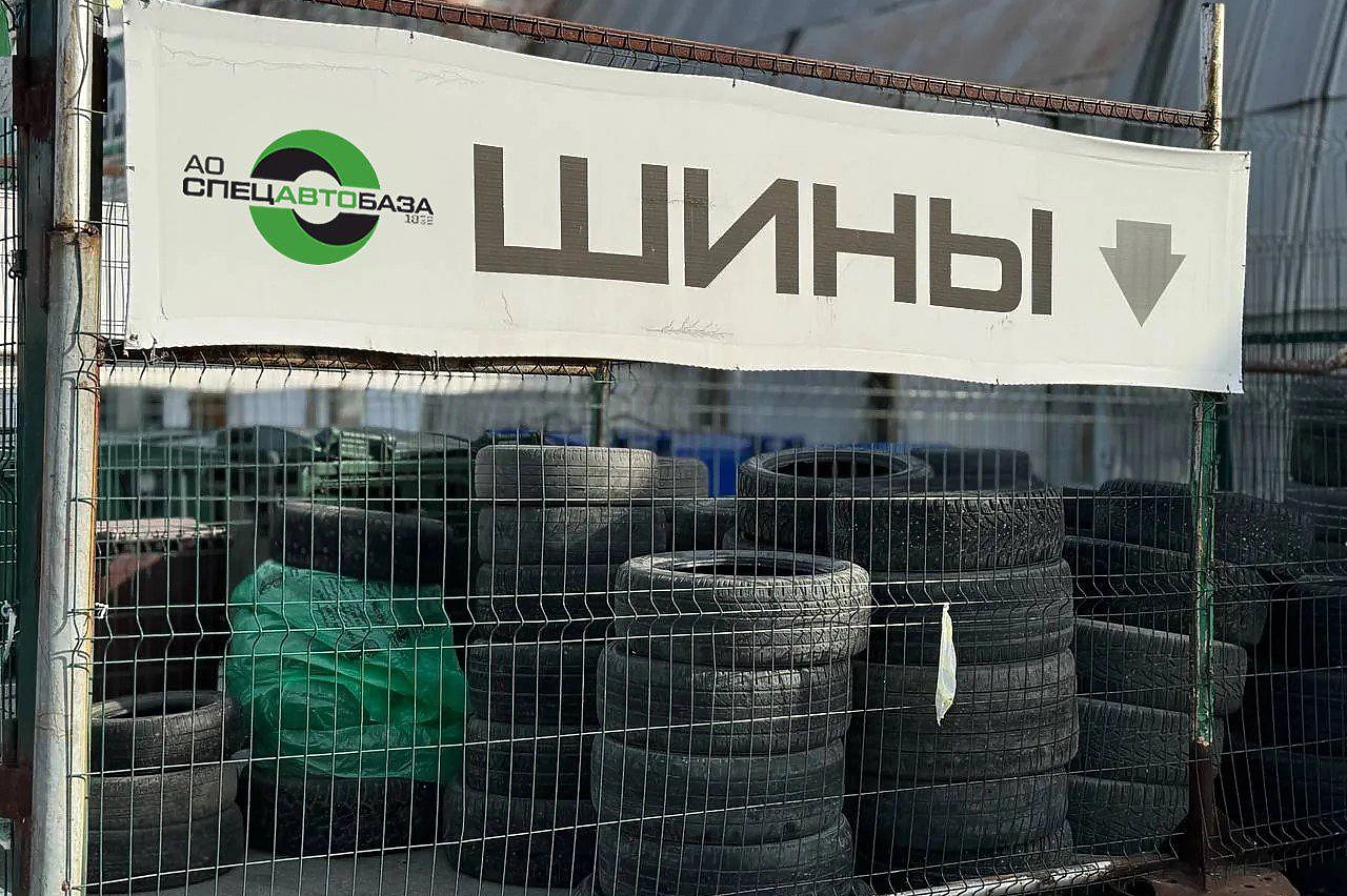 В «Спецавтобазе» рассказали, как правильно выбрасывать отработанные покрышки