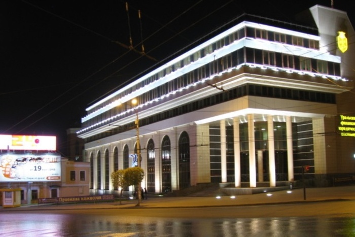 В Екатеринбурге банкротят Уральский финансово-юридический институт