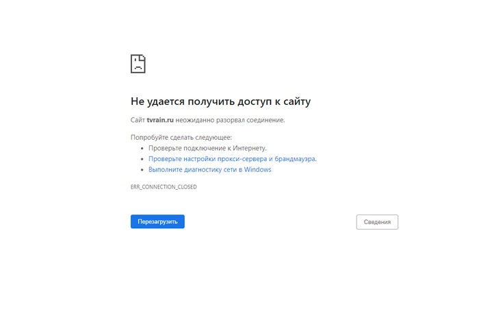 Сайт телеканала «Дождь» заблокировали