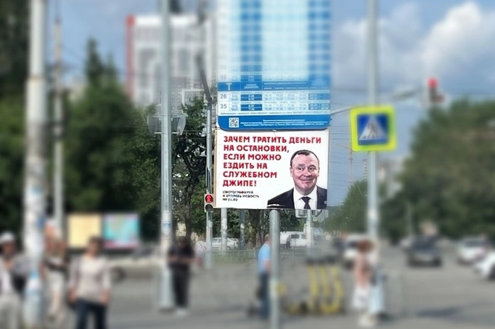 «Улицы снесенных остановок». Главе Екатеринбурга Орлову сделали черный пиар