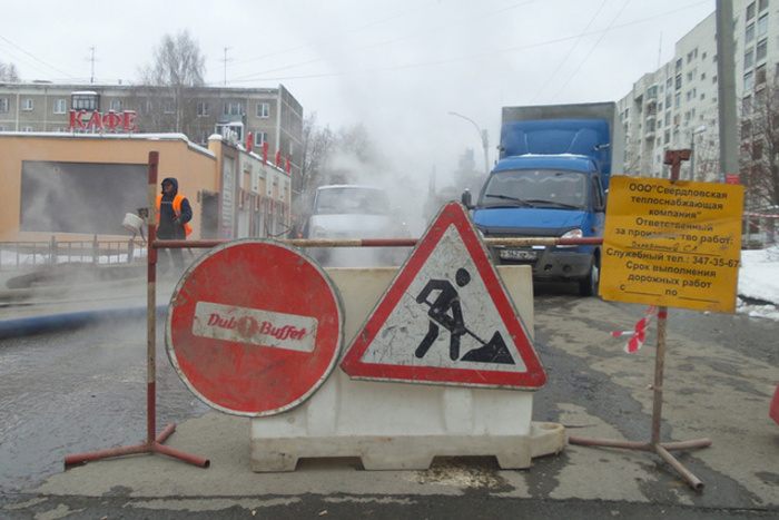 Мэрия Екатеринбурга намерена закрыть 17 улиц в случае нехватки средств на ремонт