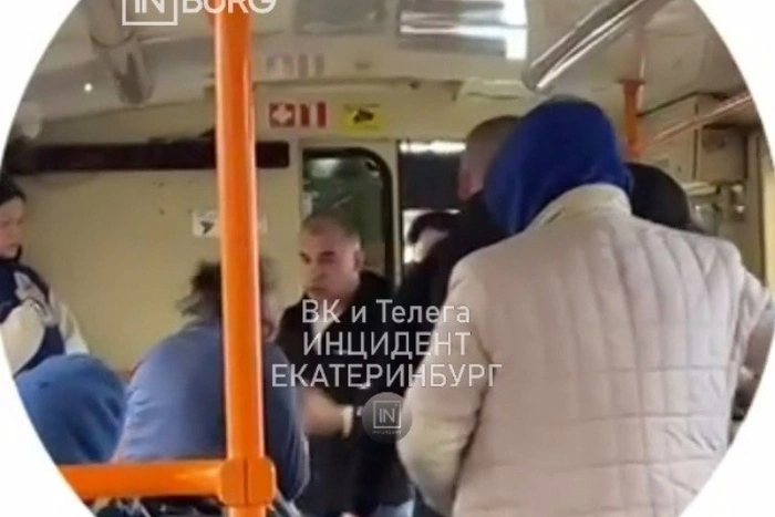 Екатеринбуржцы подрались в трамвае за сидячее место