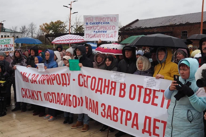 Депутаты от КПРФ собрались изъять земельный участок под Сысертью, отданный под мусорный завод