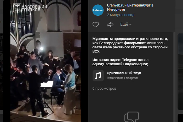 Перебои со светом и водой возникли в Белгороде после обстрелов ВСУ