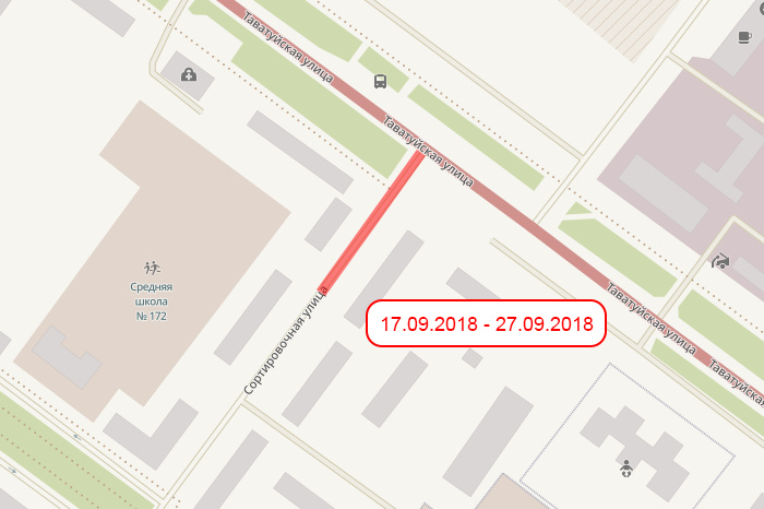 В Екатеринбурге закроется участок улицы Сортировочная