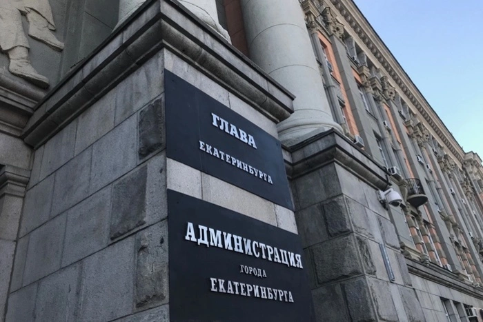 Мэру Екатеринбурга подобрали новую телеведущую. «Уже и заставка готова»