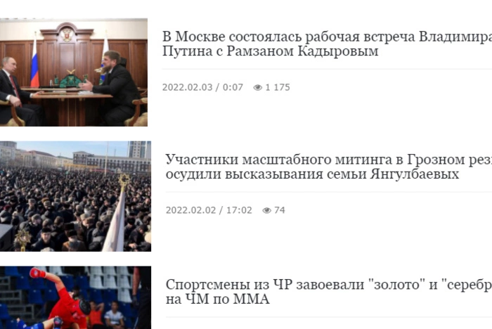 Пресс-служба Кадырова, сообщая о его встрече с Путиным, опубликовала снимок 2017 года