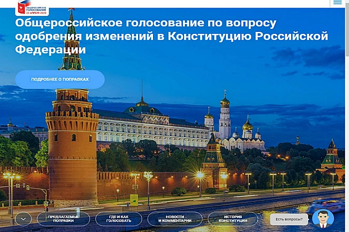Куйвашев попросил не принуждать бюджетников идти на голосование по Конституции