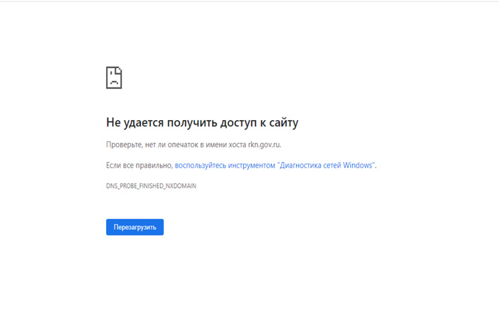 Сайты Кремля, правительства, Госдумы и СКР перестали загружаться