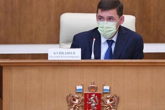 В Свердловской области ввели режим чрезвычайной ситуации