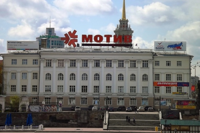 Суд потребовал убрать гигантскую рекламу «Мотива» с крыши колледжа Ползунова