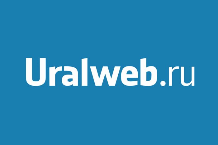Uralweb.ru ждет новости от читателей
