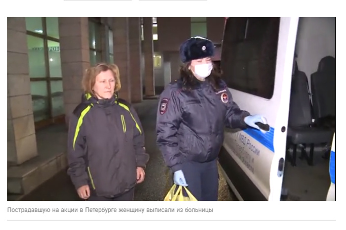 Петербурженку, которую пнул в живот омоновец, перевели из НИИ им. Джанелидзе в другую больницу