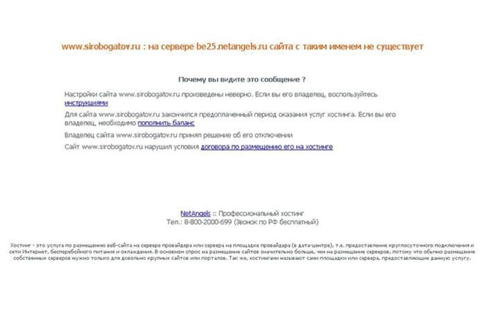 Уральский производитель сырной продукции «Сыробогатов» подал на ликвидацию