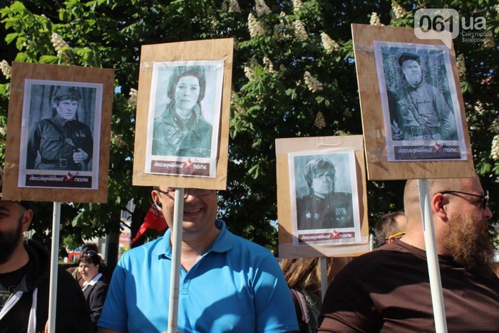 На «Бессмертный полк» в Запорожье принесли портреты персонажей «Игры престолов»