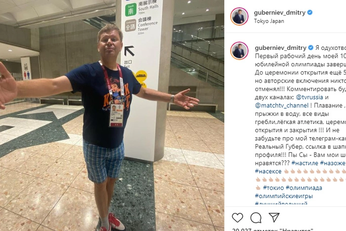 «Не рассказывайте тут сказки». Губерниев устроил перепалку с тренером сборной России по плаванию