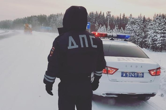 ГИБДД выпустила предупреждение в связи с аномальными морозами в Свердловской области