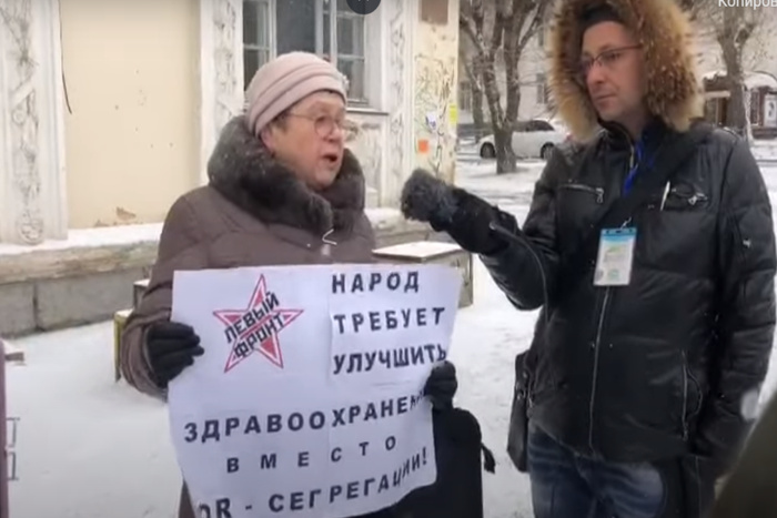 В Свердловской области люди вышли на митинг против вакцинации и QR-кодов