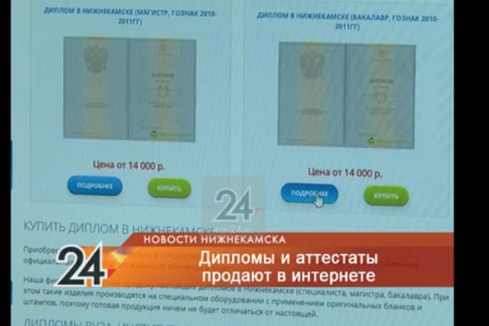 Ветераны спорта высказались за отставку лишенного диплома главы СБР Майгурова