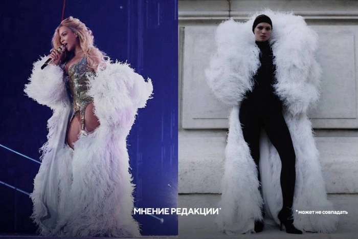 Российский дизайнер рассказала, что Бейонсе носит наши перья