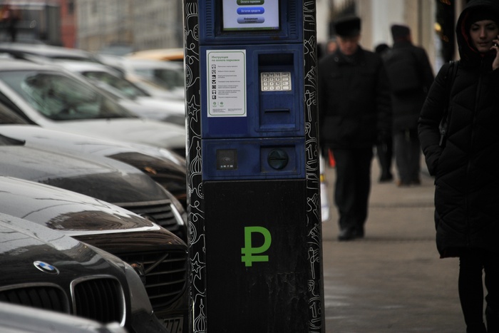 Собчак разочаровала поклонников постом про платные парковки в Москве