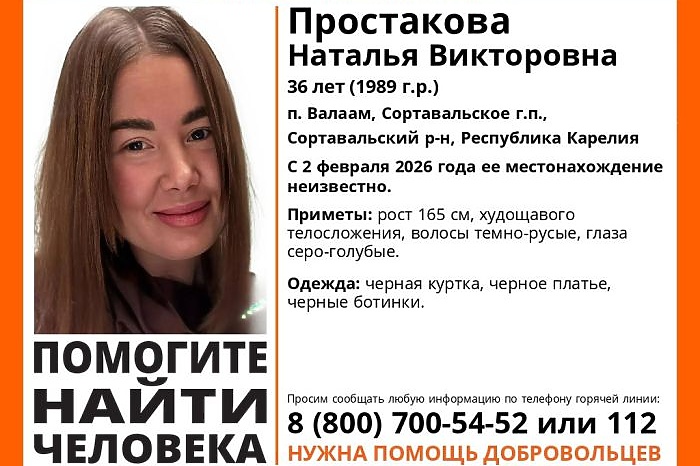 Активные поиски пропавшей на Валааме послушницы из Екатеринбурга прекращены