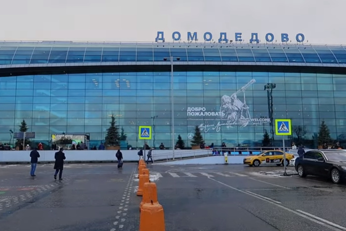 «Уральские авиалинии» объяснили задержки рейсов закрытием курортных аэропортов