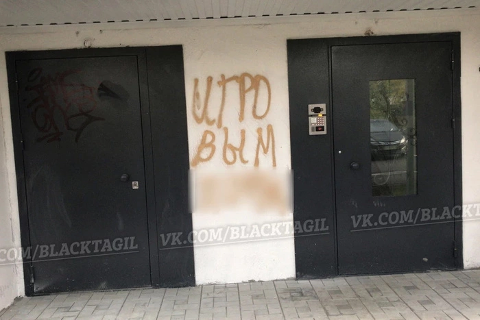 Свердловчанин разрисовал баллончиком недавно отремонтированный подъезд