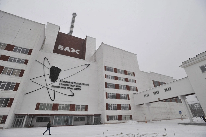 40 лет назад пожар на Белоярской АЭС едва не стал причиной катастрофы
