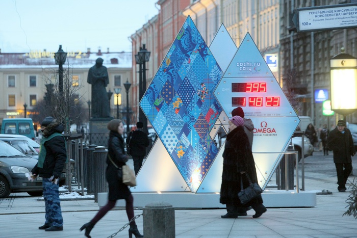 В Екатеринбурге ищут место для часов по отсчету времени до ЧМ-2018
