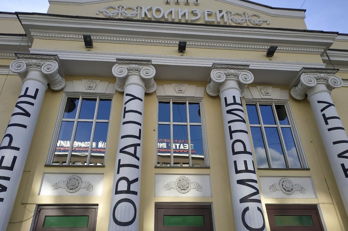Здание кинотеатра «Колизей» отдадут театру Татьяны Багановой
