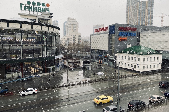 В Екатеринбурге пошёл снег
