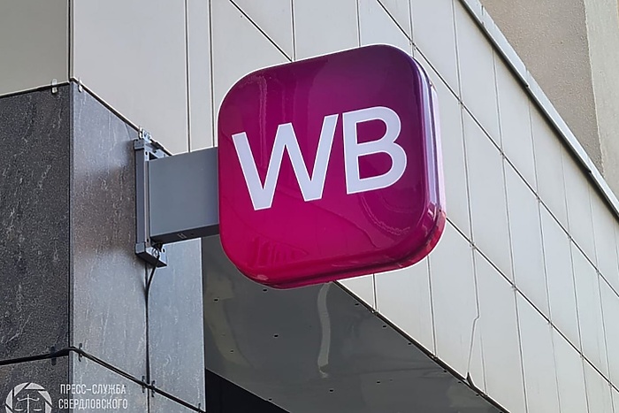 Бастрыкин взял на контроль дело о драке мигрантов и граждан РФ на складе Wildberries в Екатеринбурге