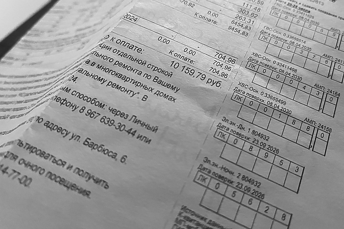 Письма о перерасчете по ЖКХ могут прийти от мошенников в феврале