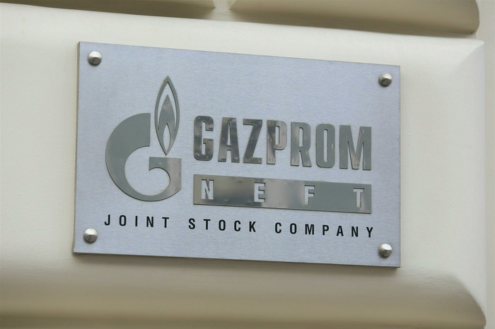 «Нафтогаз» перечислил аванс «Газпрому» за 2 млрд кубометров газа