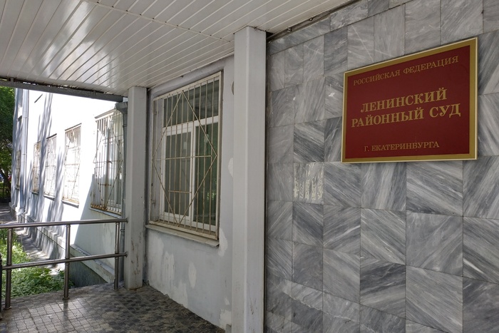 Суд в Екатеринбурге отпустил под домашний арест полицейских-насильников