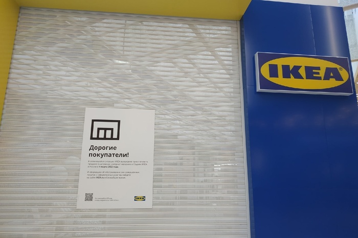 Покупатель активов IKEA рассказал о том, какую мебель будет производить