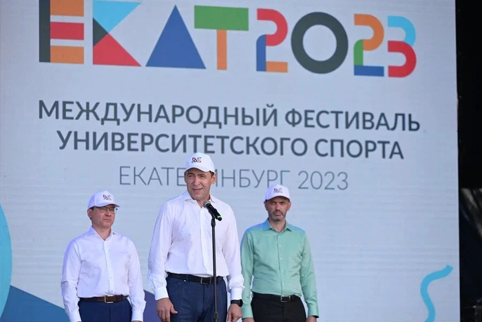 В Екатеринбурге открылась Спортивная деревня Международного фестиваля университетского спорта
