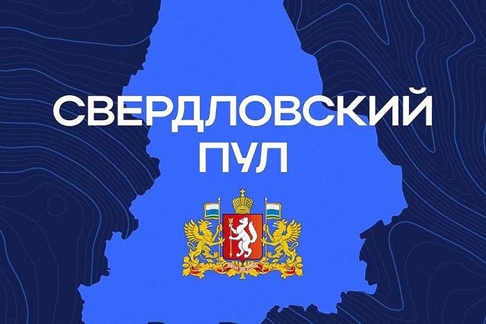 Департамент информационной политики Свердловской области завел канал в Max