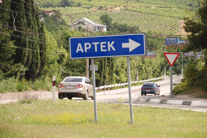 В Екатеринбурге открылась запись в городские и загородные детские лагеря