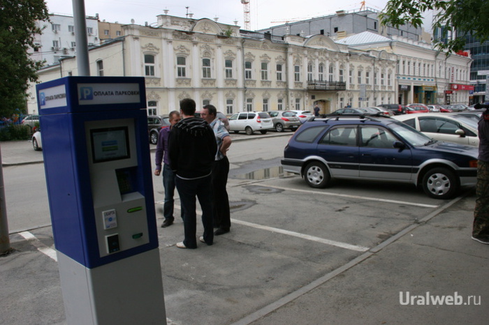 Очередные платные парковки ввели в работу в центре Екатеринбурга