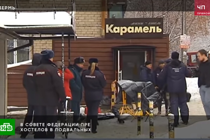 В Перми вынесен приговор владельцу отеля «Карамель», где насмерть обварились люди