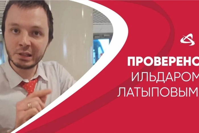 Е1.RU: «Уральские авиалинии» выпустят мерч с сотрудником-хамом Латыповым