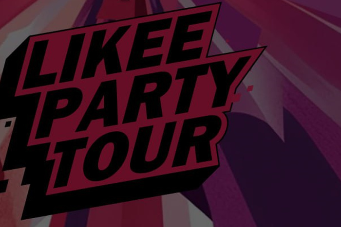 В Екатеринбурге отменён большой концерт